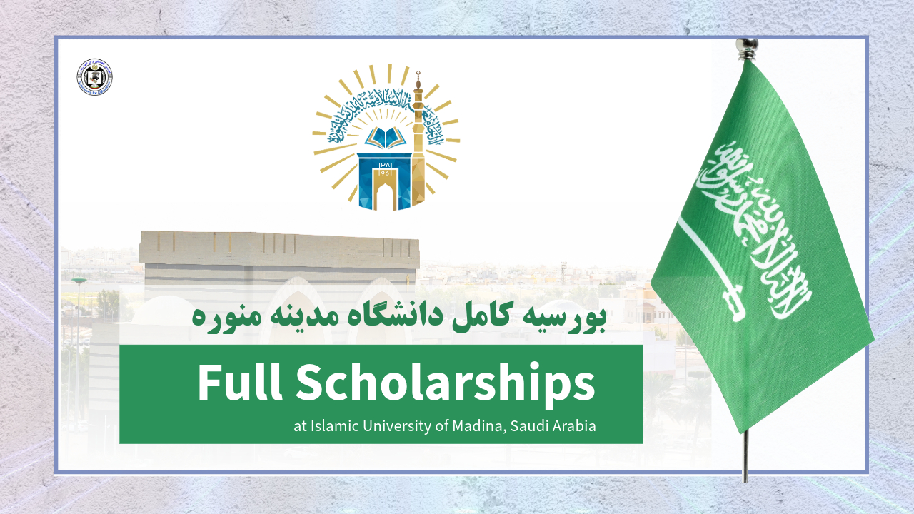 Saudi Arabia Scholarships – Required Documents Translation (Arabic)