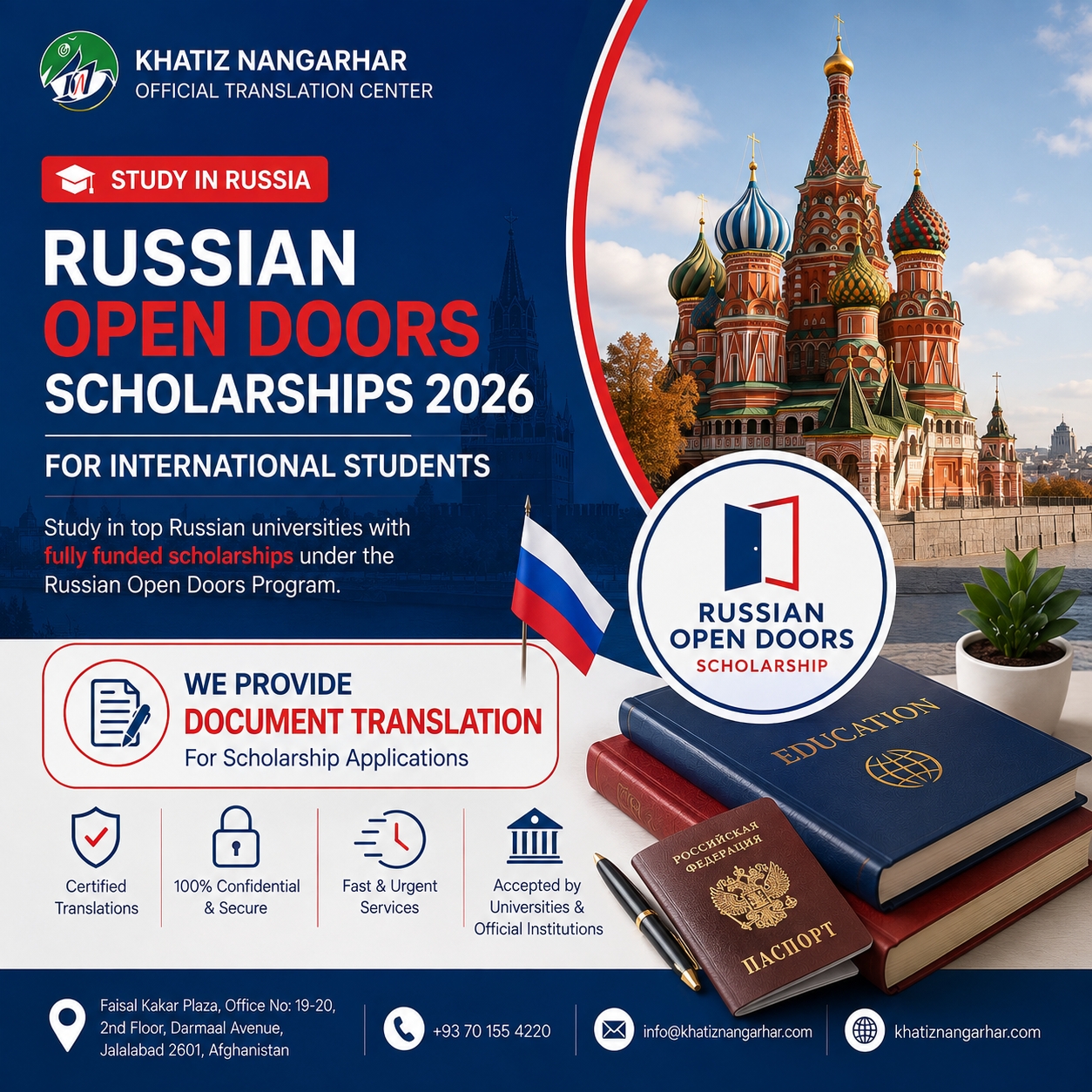 Open Doors Russian Scholarship 2026 for International Students: Required Documents Translation (English)